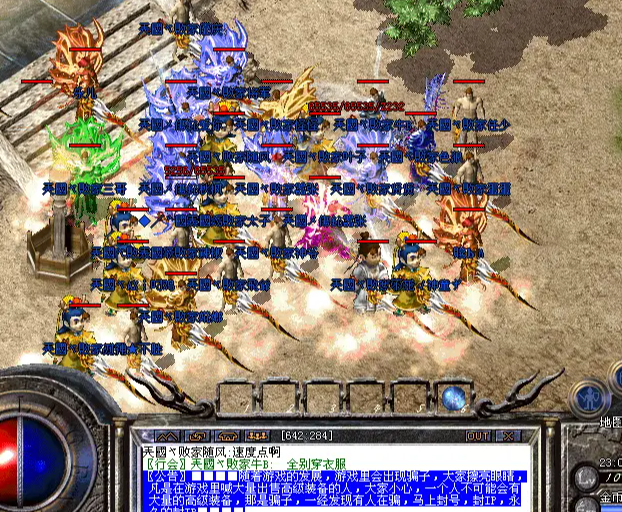 元神塔的每层应战会设置1分20秒的时刻限