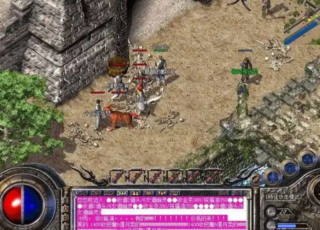 <b>在当时传奇私服玩家的观念里边或许更多的人是游戏好不好玩</b>